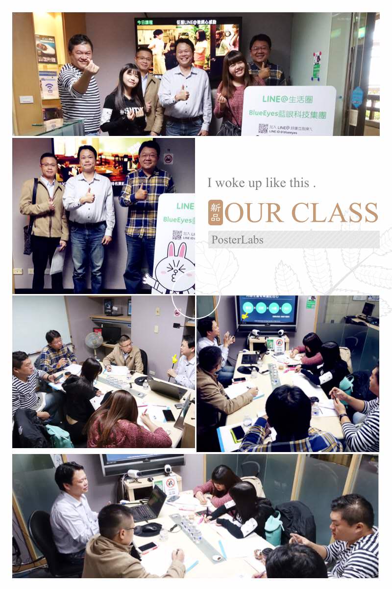 馒头老师上课照片