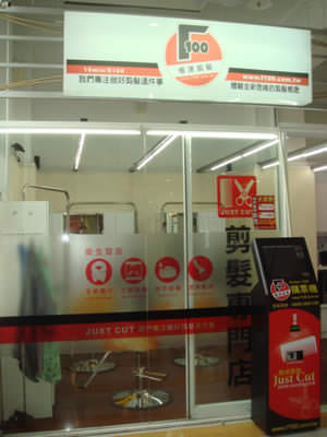 更有效掌握連鎖店現場經營狀況，節省管理成本支出，提高員工工作效率