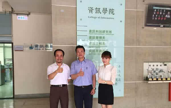 藍眼科技 BlueEyes Technology