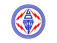 藍眼科技代表客戶