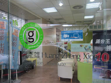 藍眼科技識別標章